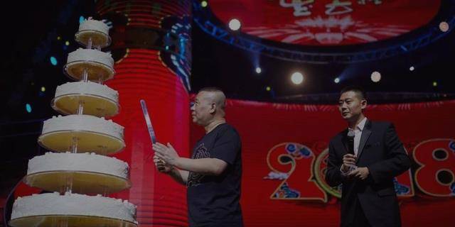 年终奖|郭德纲年底分红太败家？金条房子小儿科，岳云鹏年终奖你想不到