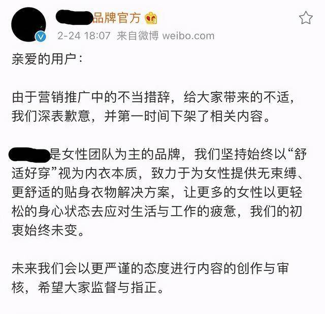 品牌 张艺兴“顶胯”广告图曝光，阳刚之气没看出来，看着倒令人尴尬