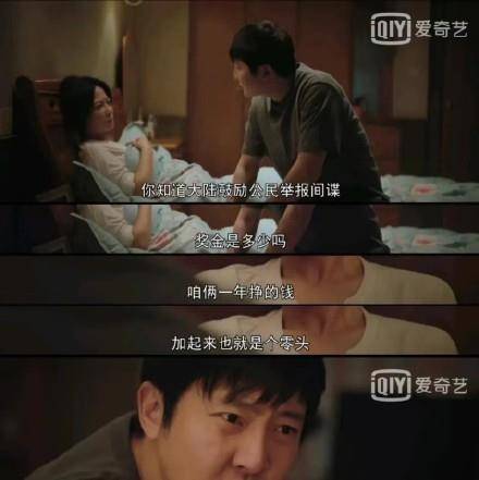 演技|年末最佳黑马之作《对手》豆瓣8.1分！知乎9.3分