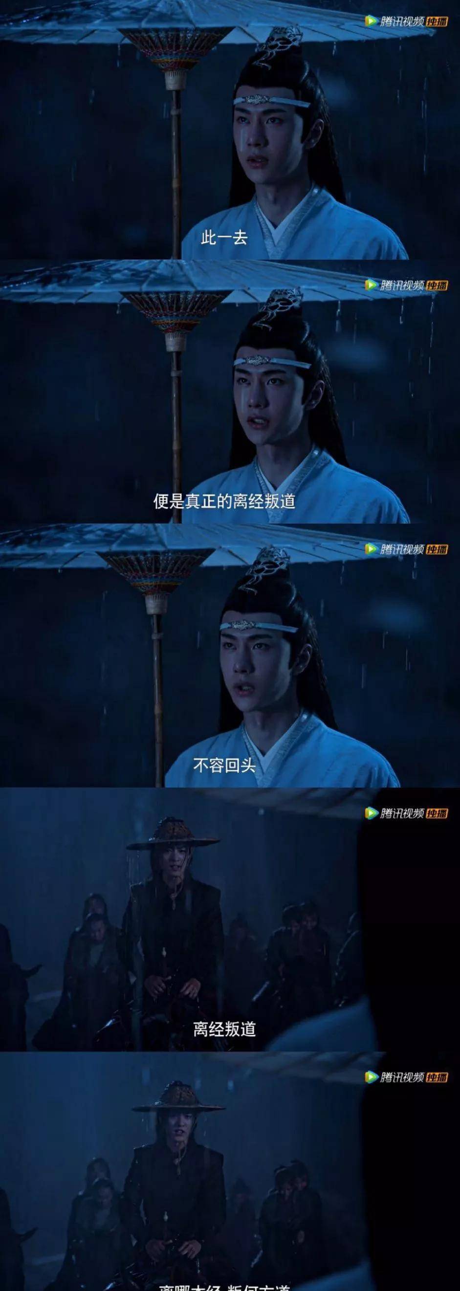什么|最近看《陈情令》有点上头，也太好哭了叭！