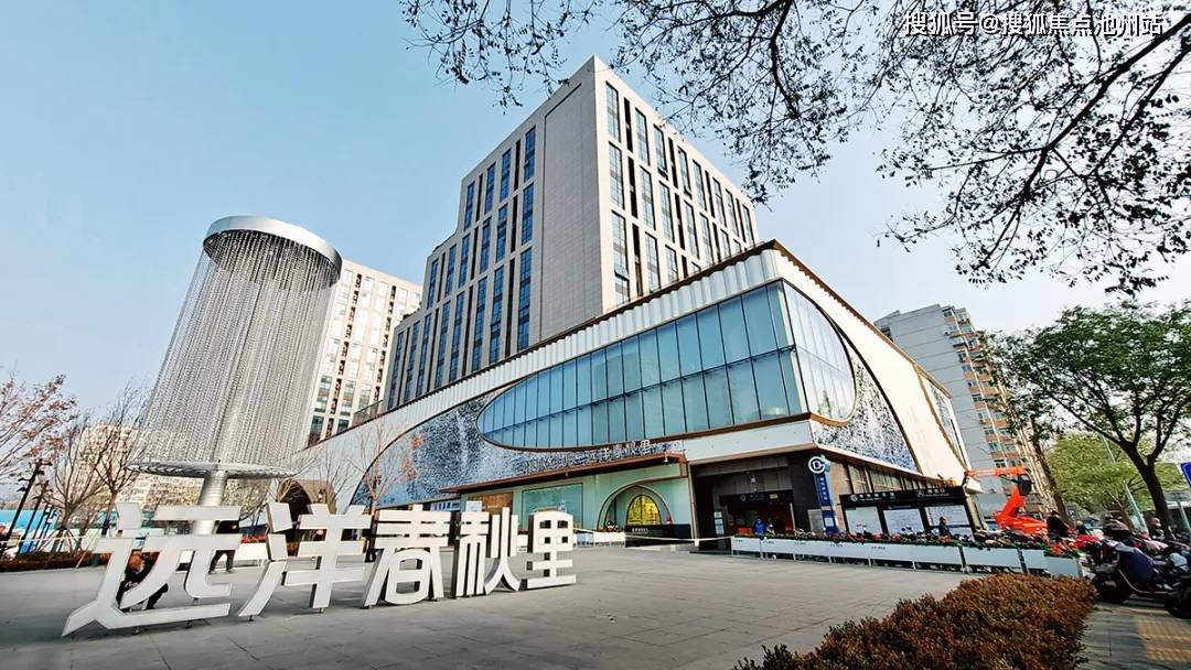 首页北京远洋春秋里售楼处电话售楼处地址售楼中心24小时电话