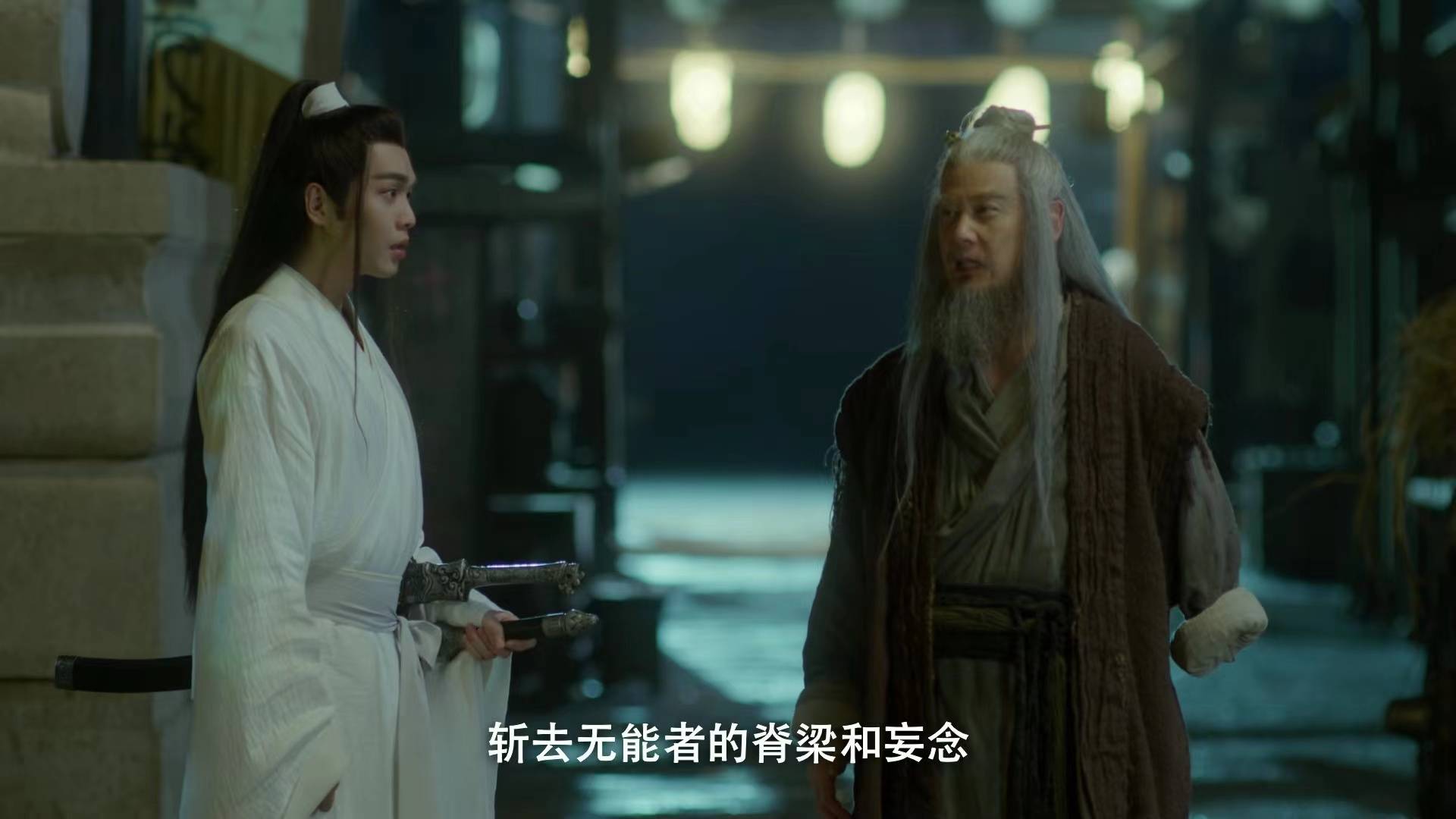 徐凤年|《雪中悍刀行》：王倦又一大改编亮点，林探花身世之谜是什么？