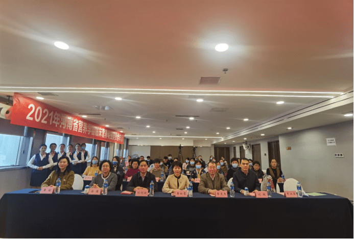 刘剑波|2021年河南省营养学会临床营养年会成功召开