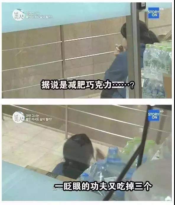 体重|喝水都会胖?体重94公斤,减肥20年不瘦!这6个错误太明显