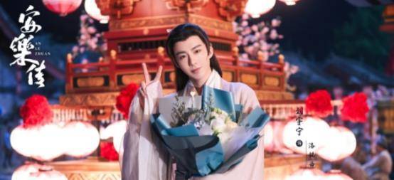 演技|刘宇宁又接到了王炸剧本，搭档秦俊杰、黄梦莹，男二人设不输男主