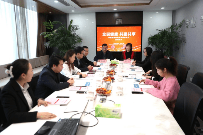 生产|河南省卫生健康宣传教育中心与河南省中原大健康产业有限公司签订战略合作协议