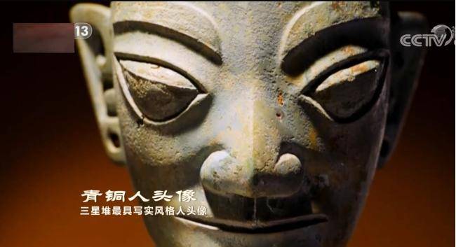 三星堆在哪里呀 622b6e0af26b445ea7db48773cc28900.jpeg