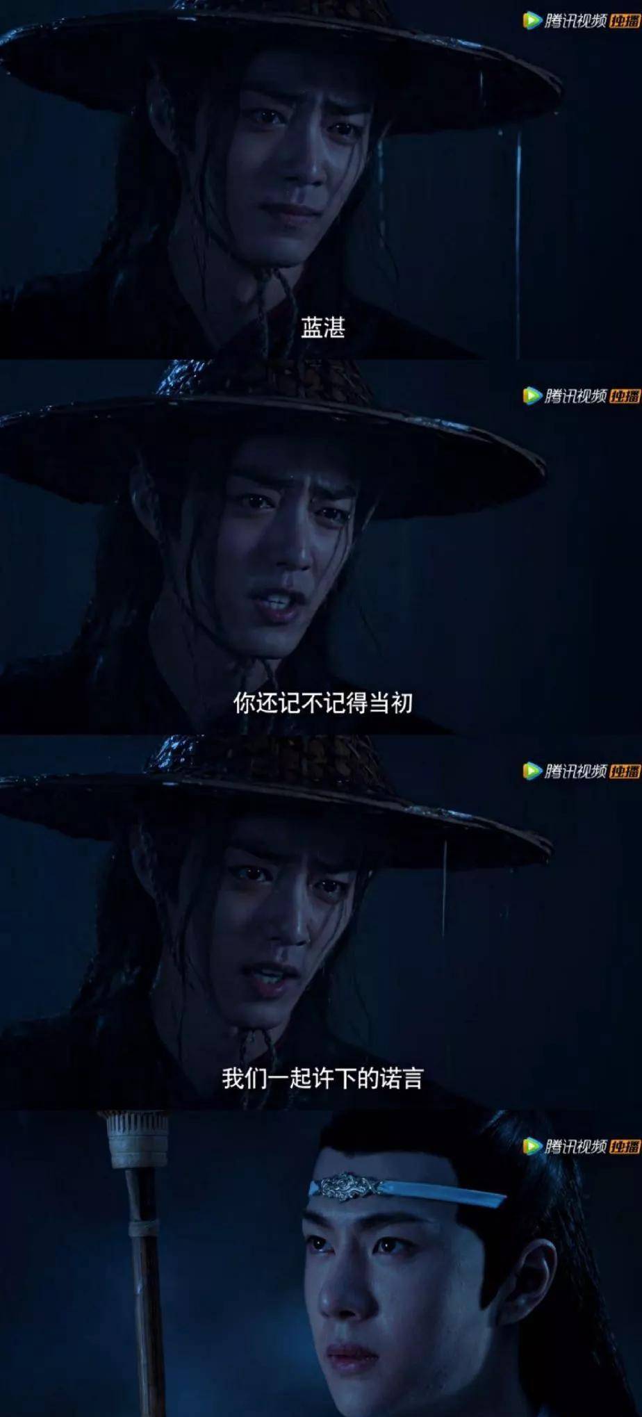 什么|最近看《陈情令》有点上头，也太好哭了叭！