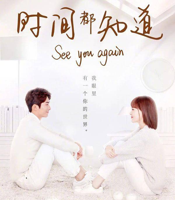 亲爱的|优酷这次又“掉队”了,错过杨紫新剧,连这部剧的流量也没抓住