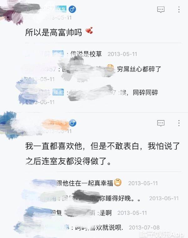 因为|以前怎么没有发现这俩人这么好笑？