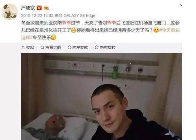 网友|严屹宽综艺首秀暴露情商!曾经的“天涯四美”是如何输掉人气的?