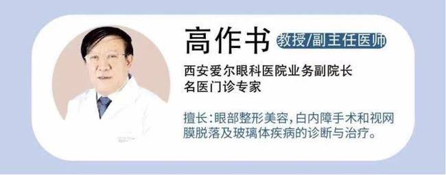 三角人到中年，我的杏眼居然变成“三角眼”了？