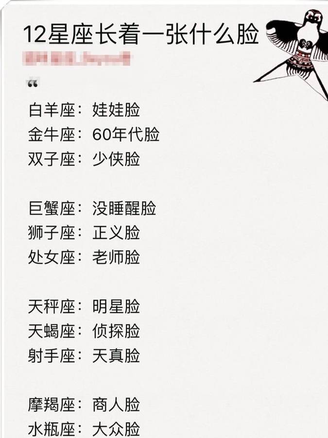 处女座是属于什么类型的人 a00d389baa6742a487ea5dbfcafefdd2.jpeg
