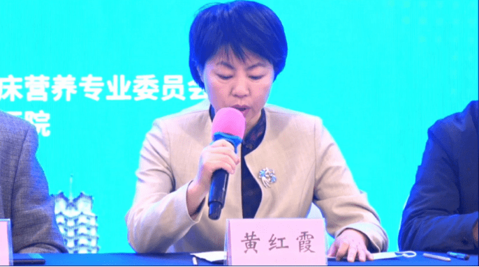 刘剑波|2021年河南省营养学会临床营养年会成功召开