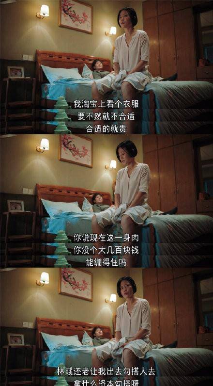 演技|年末最佳黑马之作《对手》豆瓣8.1分！知乎9.3分