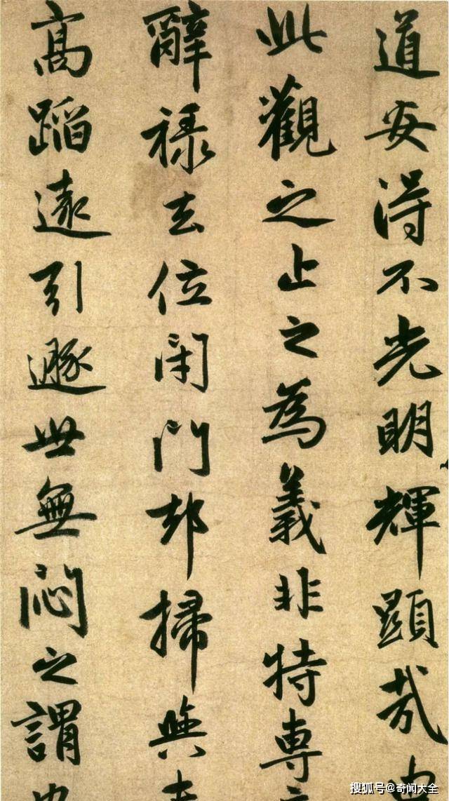 原创赵子昂巅峰期的作品这书法堪称是金字塔尖影响后世800年
