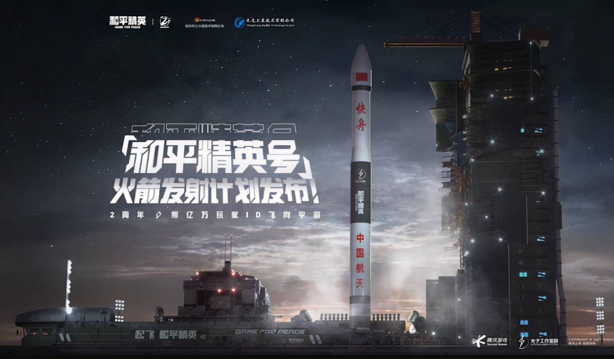 不平凡的2021和平精英携手腾讯新闻展望过去这一年真的精彩