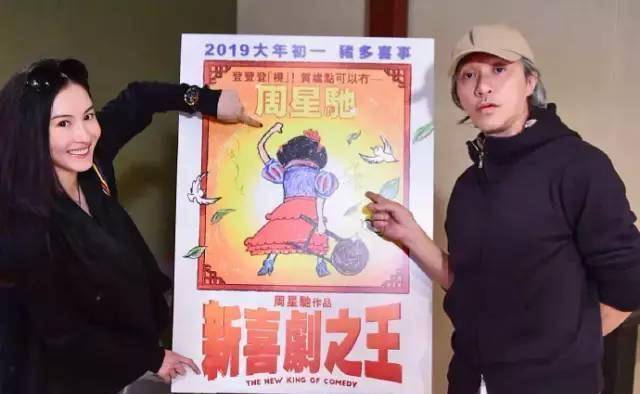 周星驰|你们真低估了周星驰！