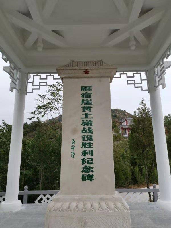 黄土岭战后军分区遭日军夜袭杨成武窝火地说你我都差点叫敌人包了饺子