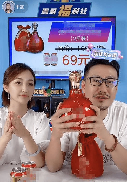 于震在直播间卖二锅头,被粉丝要求现场喝,喝后表情痛苦!