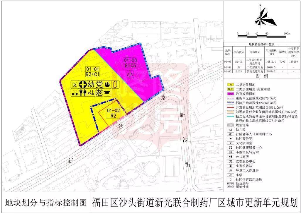 深圳九曜公馆开发商电话多少？售楼处电话多少？_搜狐网