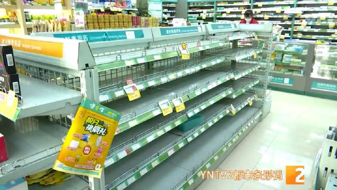 昆明|注意！昆明多家药店停售感冒、咳嗽、退热类等药物