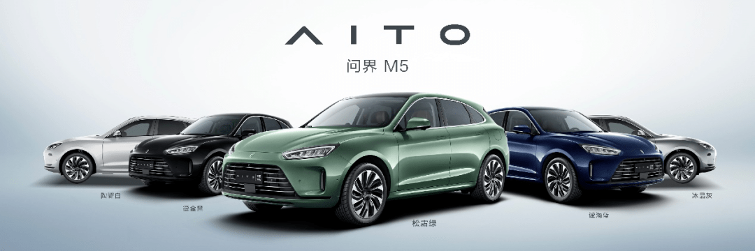 AITO 问界M5：赛力斯卖不好就和华为炒个CP