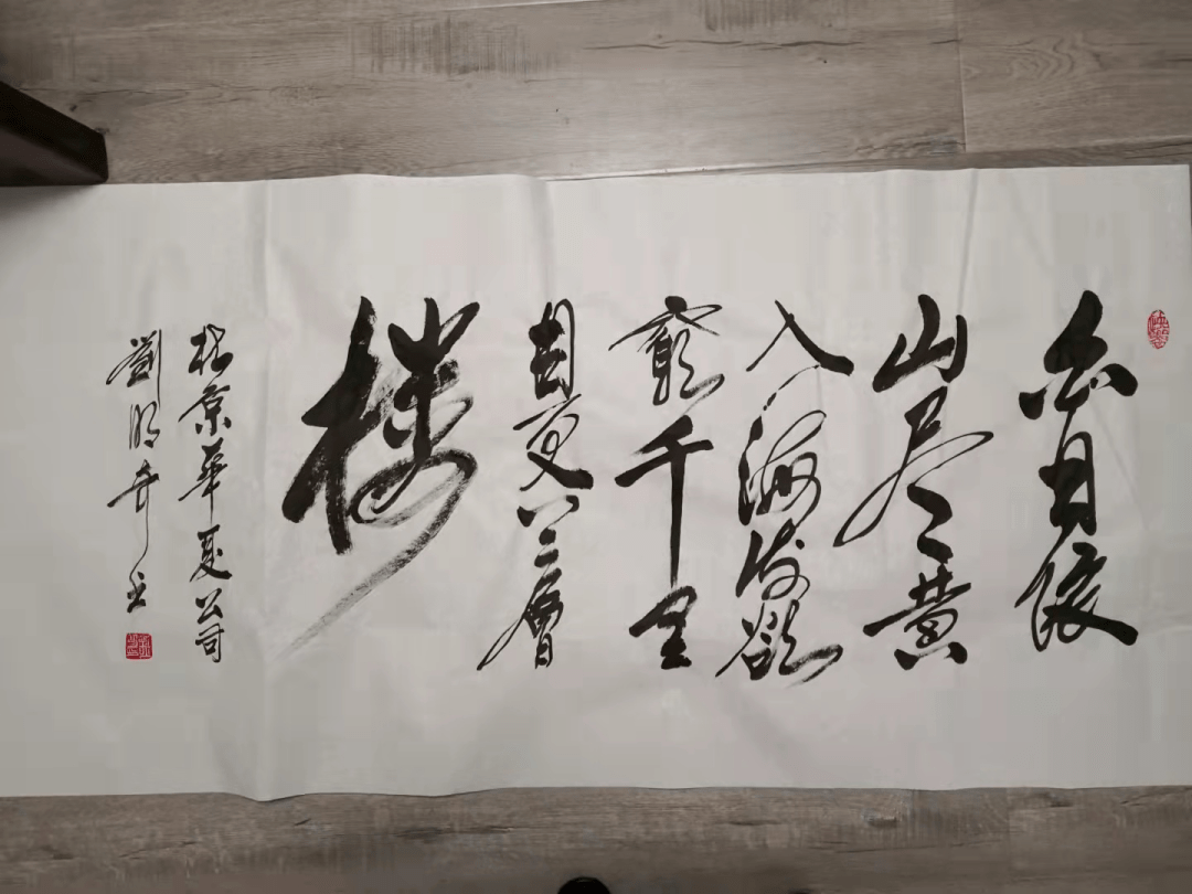 刘明奇书法作品被编入教材_教育部门_好评_技巧