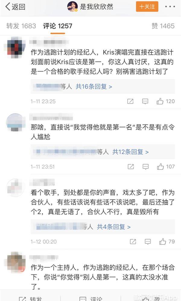女主持|这个女主持怎么比嘉宾争议还大？