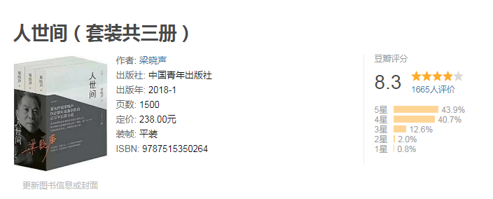 年代|《人世间》即将登陆央视，有望成为2022开年大剧引爆荧屏