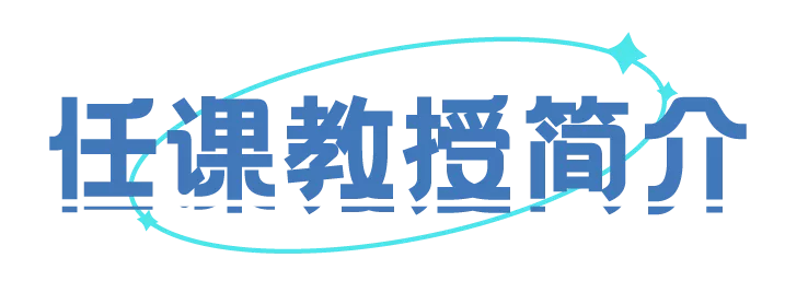 新冠疫情概述