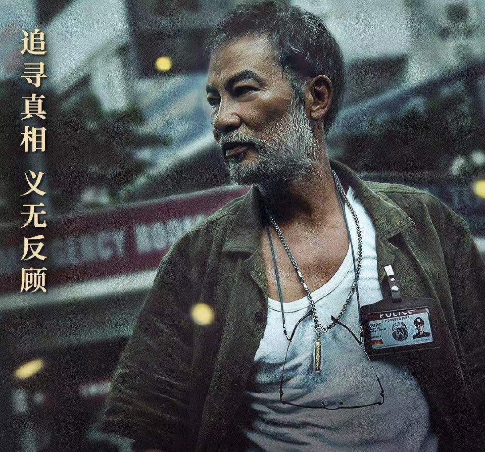 心脏|误杀2父爱之深沉