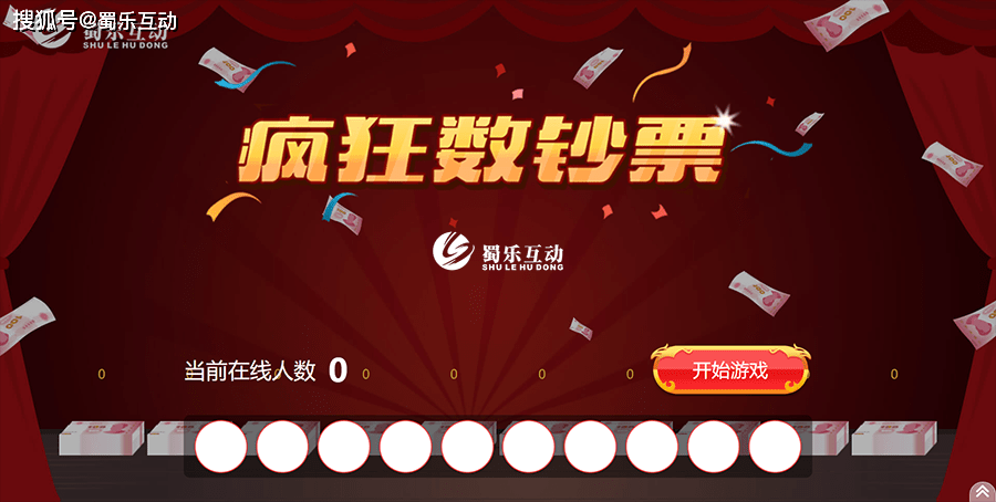 互动游戏排行榜_线上会议可以用的好玩不过分的互动小游戏推荐