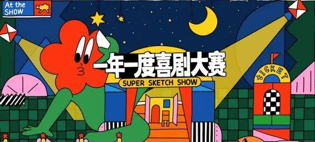 喜剧|《扬名立万》票房口碑双丰收，但它真有那么好吗？