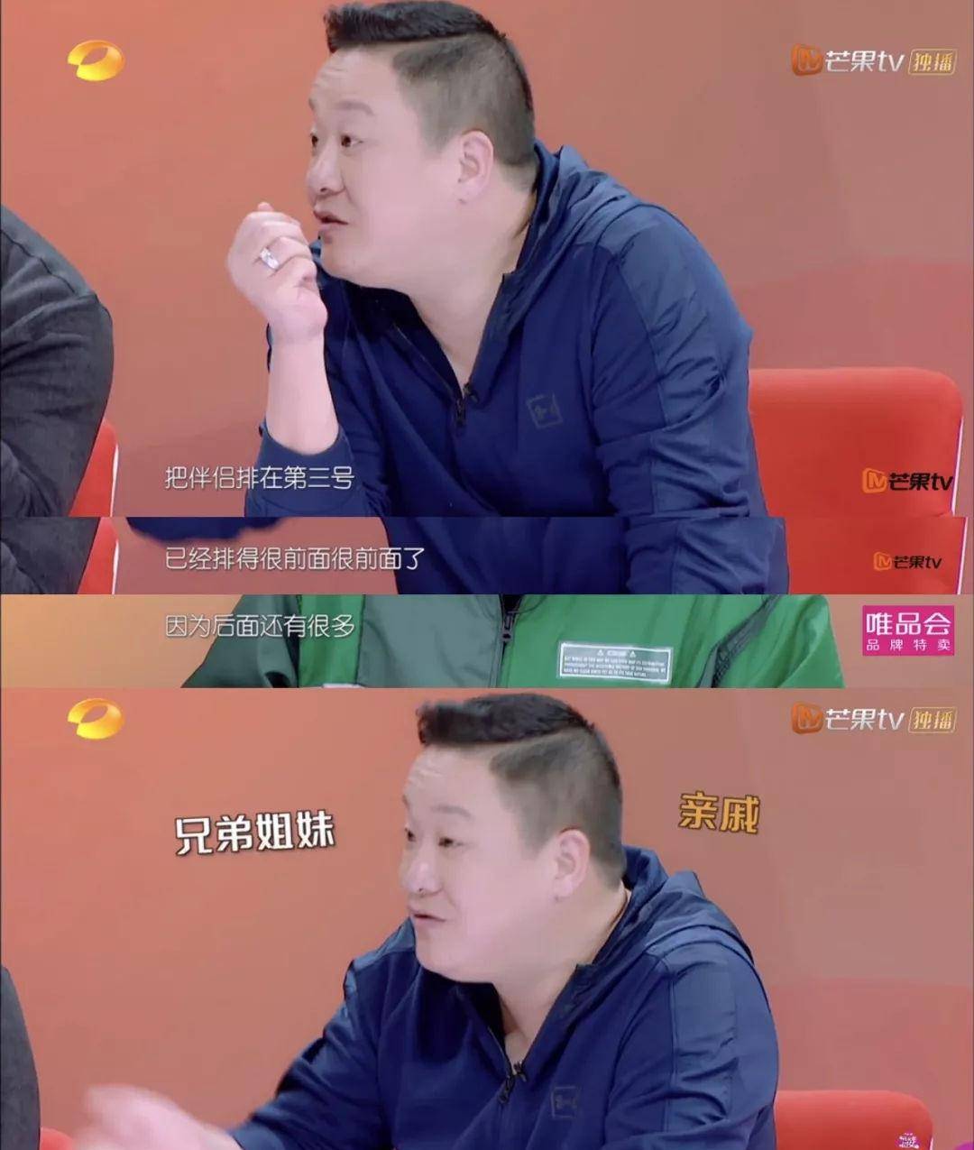 网友|自己伴侣孩子父母，papi的人生排序你认同吗？