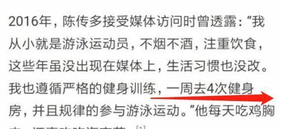脸部娱乐圈全体女明星都得跪服，52岁比同框的25岁小鲜肉还嫩！
