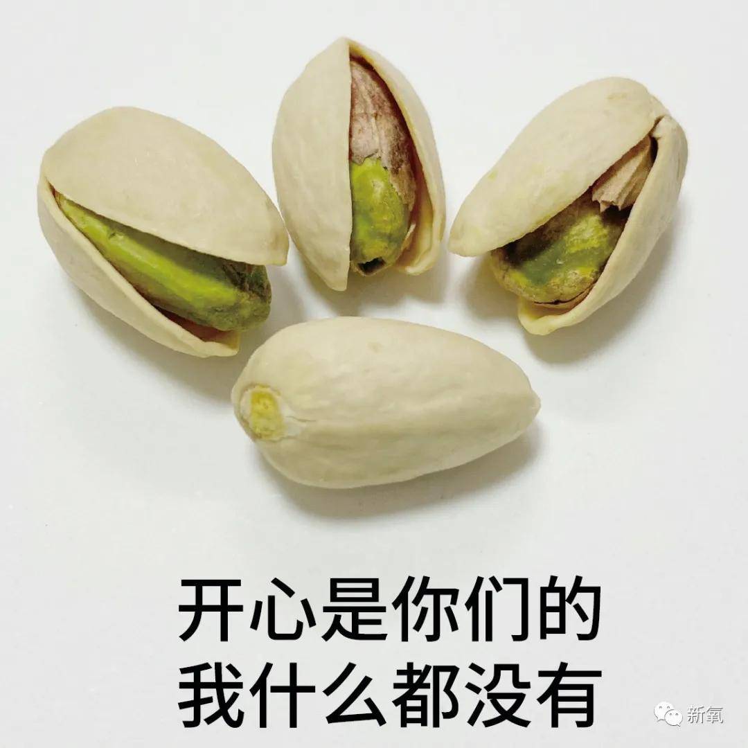 因为这些“不完美”基因，究竟是礼物还是不讨喜的痛处？