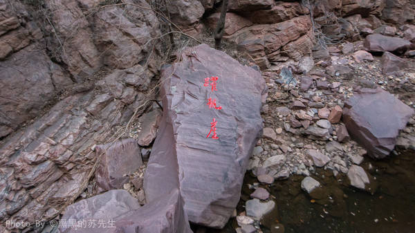 伏羲山|郑州周边好去处，感受四季不同的伏羲山，品尝当地美食