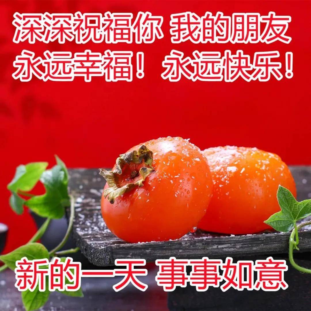 原创2021年12月27日星期一清晨早上好问候祝福动态图片周一最新早安