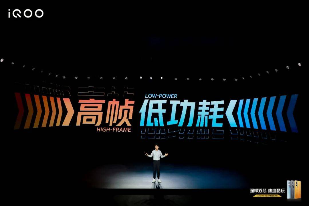 销售额|全面进化的双芯2.0旗舰iQOO Neo5S，为何能成为“春节档”霸榜的大热门？