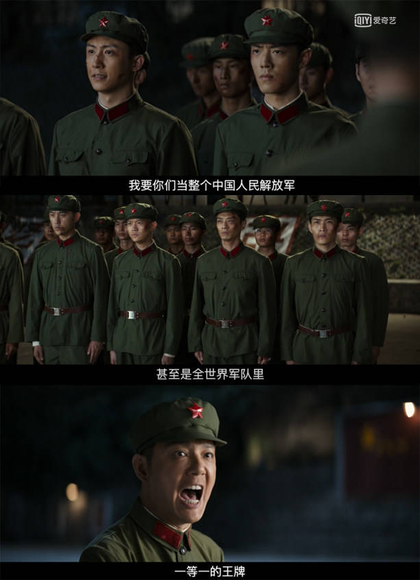 黄景瑜|《王牌部队》开播,黄景瑜肖战誓守国之荣光