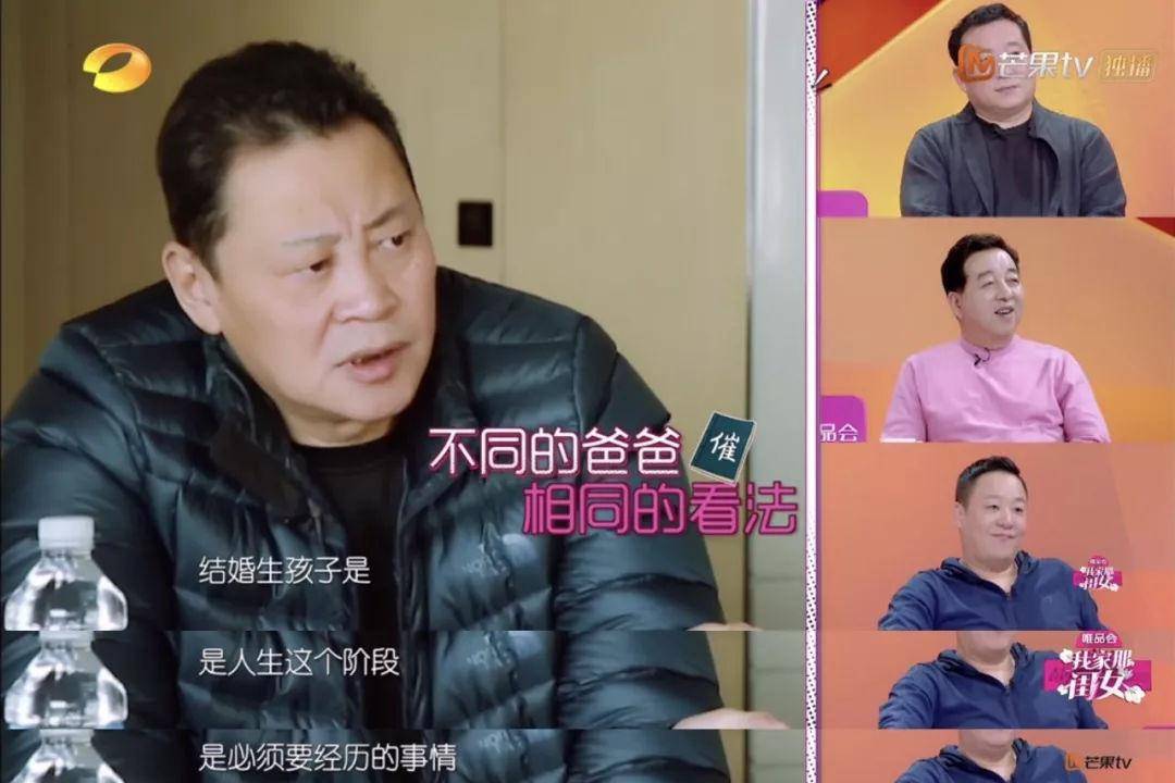 网友|自己伴侣孩子父母，papi的人生排序你认同吗？