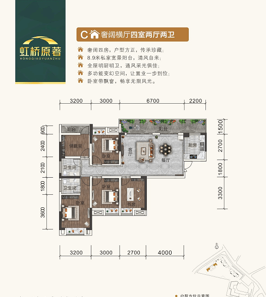 广元新房旺苍虹桥原著楼盘信息_房源动态_最新价格_户型_交房时间
