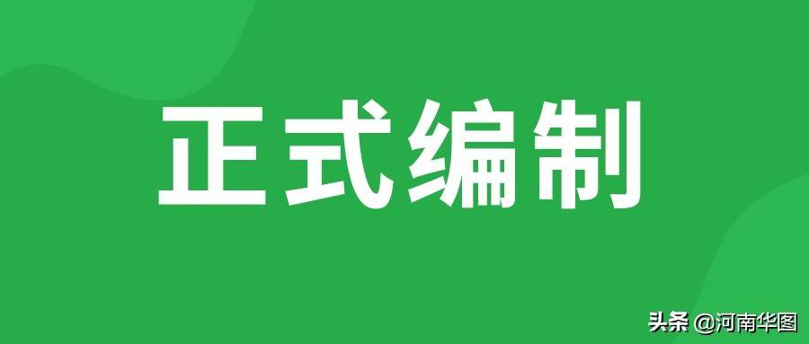 温县招聘_河南温县 春风行动 送岗位,新春招聘忙(3)