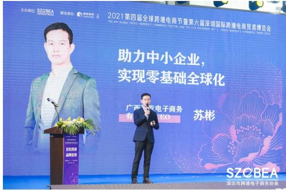 跨境短剧，出海分销的全新机遇与挑战，跨境短剧，出海分销的机遇与挑战共存