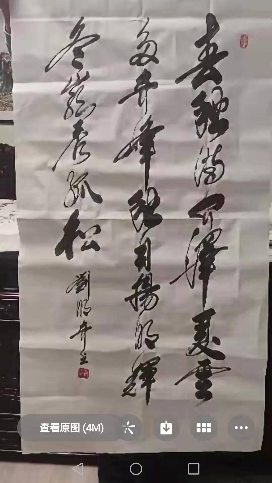 刘明奇书法作品被编入教材_教育部门_好评_技巧