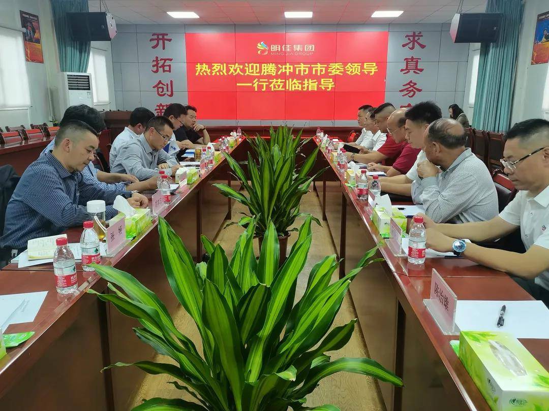 腾冲市委书记成德君率队前往海南省三亚市招商引资(一)_明佳园_康养文