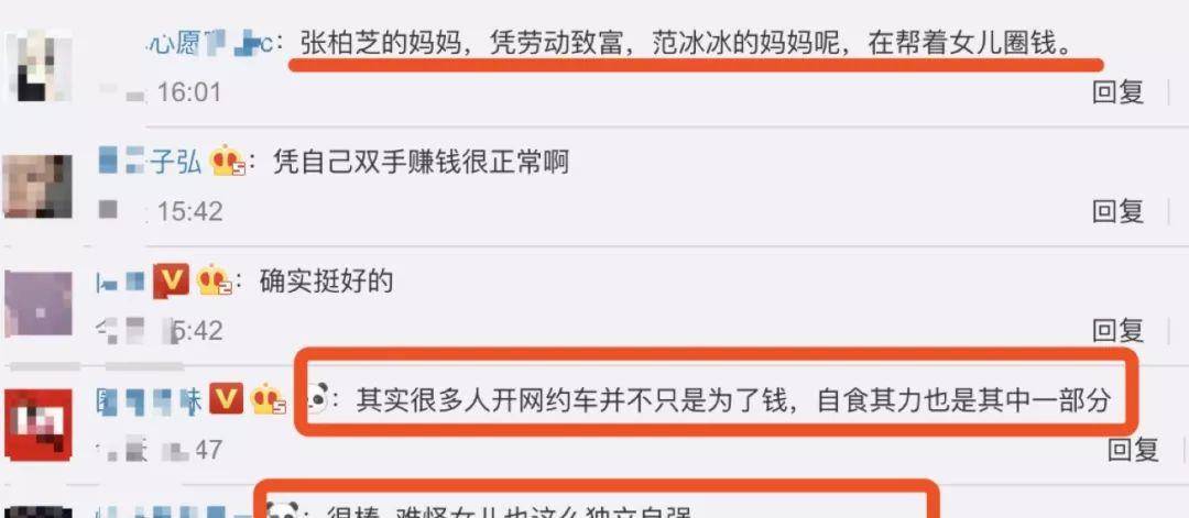 怎么能去香港开网约车 ec976b86b23745bbaceb88e57e166c8c.jpeg