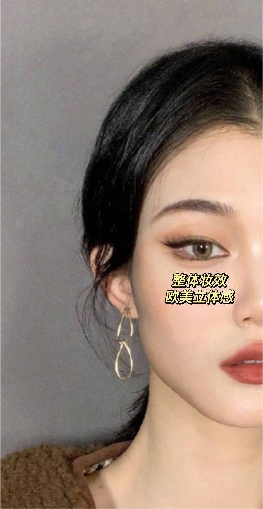 方法眼睛如何更大更有神