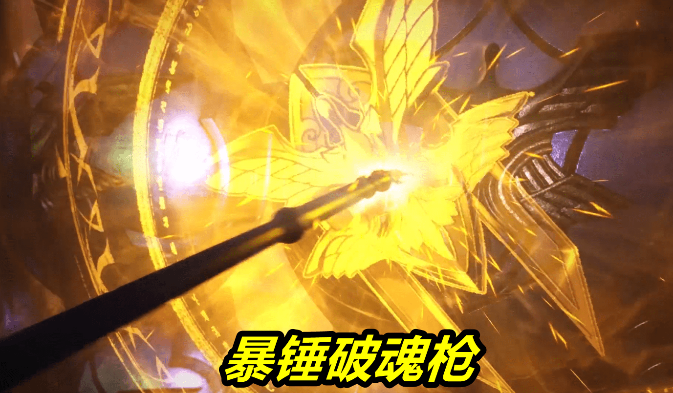 斗罗大陆:唐三2次把昊天锤当钉锤玩,霸王枪刺穿虎鲸王,破魂枪刺穿百人